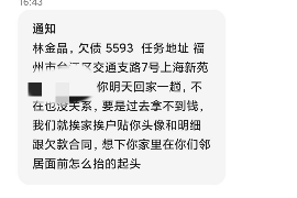 晋江讨债公司成功追回初中同学借款40万成功案例